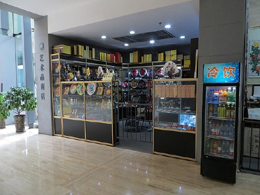 �����ſ�