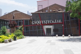 ��ҵ��񿧷ȹ�