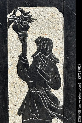 ���ɺ�ʯ��