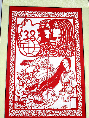 ���˸�Ů�ڼ�ֽ