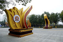 ����ʥ��