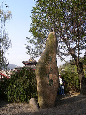 �����Ϻ�ͼ���Ӱ��