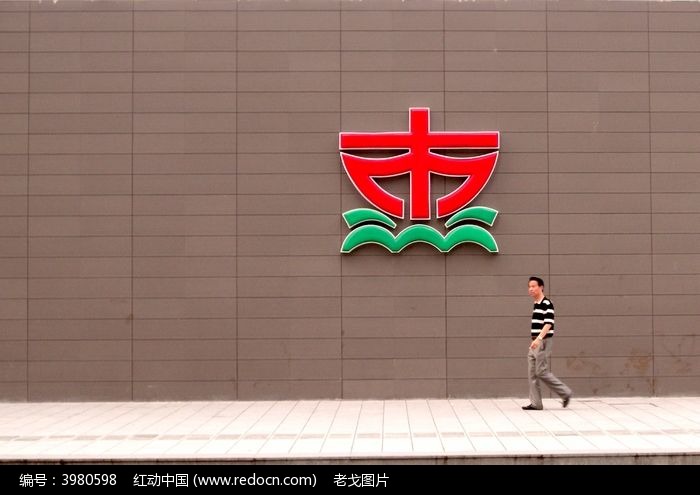 �Ϻ��ֽ��ֶ�LOGOͼƬ