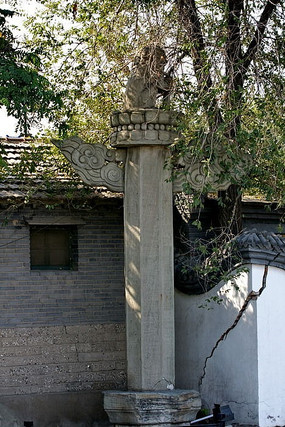 ������ʯ��