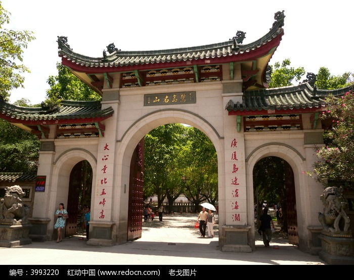 厦门南普陀寺大门