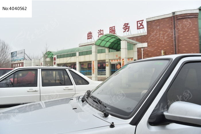 高速公路服务区图片