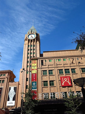 北京王府井大街夜景