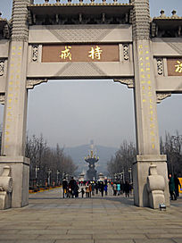 ������¥