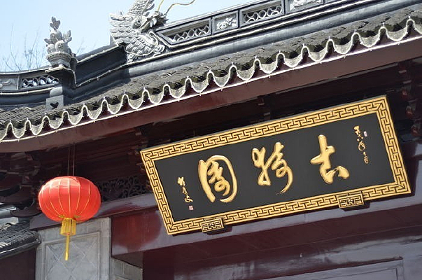 �й���ͳ����������