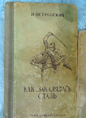 ���и���