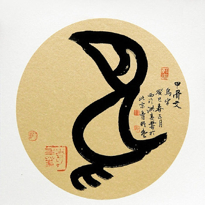 �׹����鷨��Ʒ