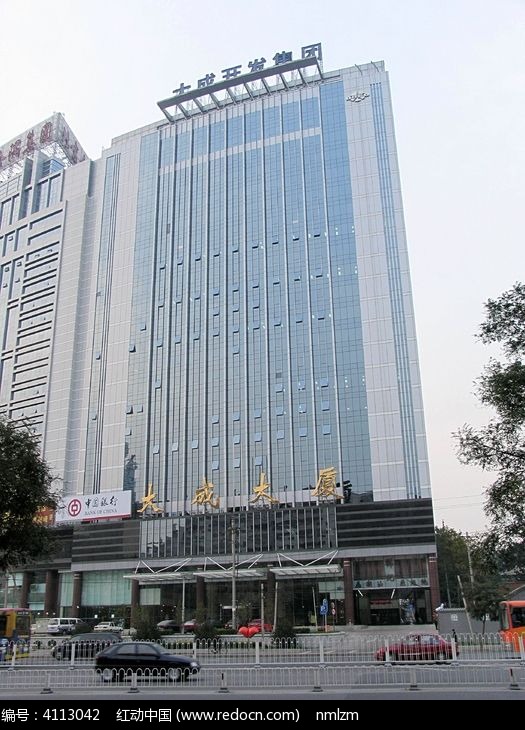 北京 大成开发集团