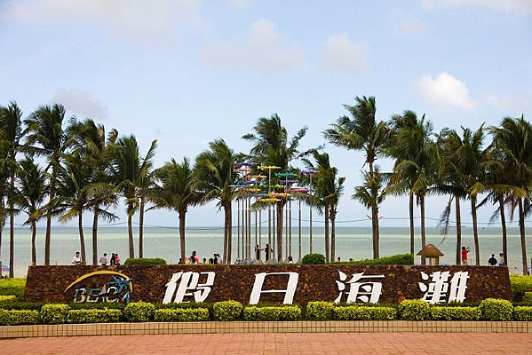 ���ڼ��պ�̲