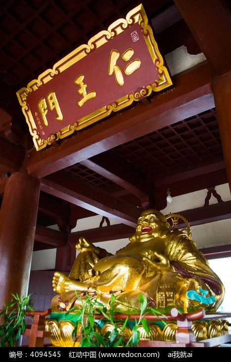 仁王门景区的弥勒佛