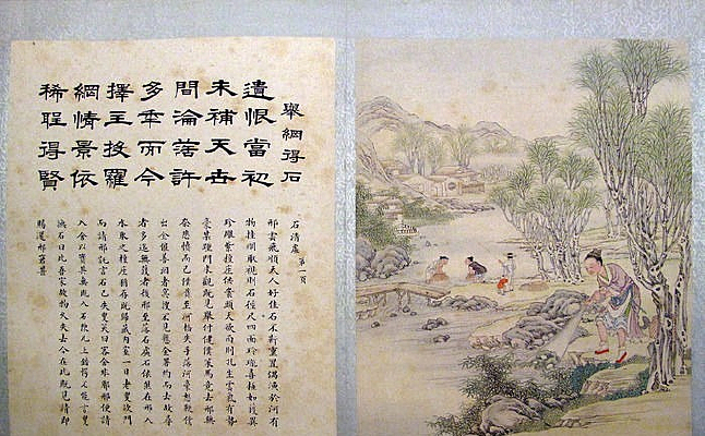 �й��Ŵ��Ļ�ͼ����Ʒ