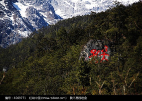 ����ѩɽ�İ�