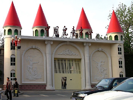 �й���ͯ����