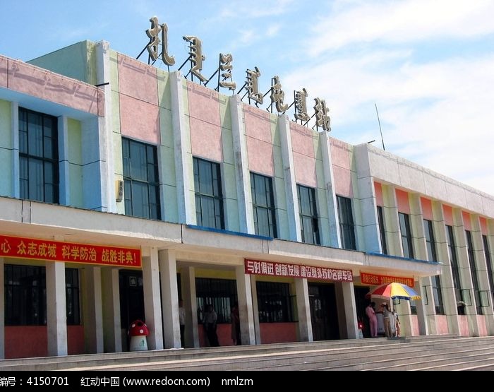 内蒙古扎兰屯车站图片