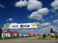 ��������г���