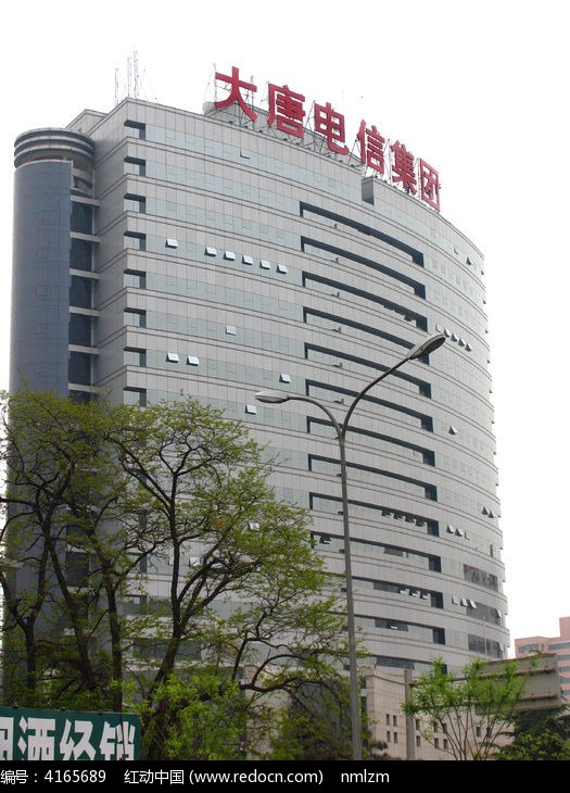 北京 大唐电信集团