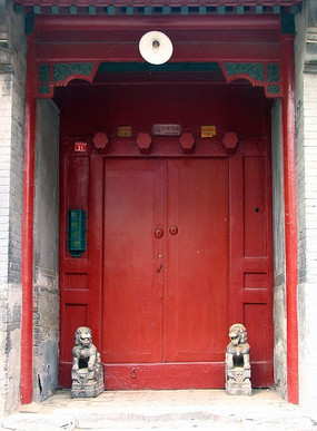 北京四合院红色大门