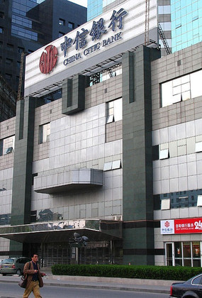 郑州中信银行大楼远景