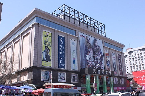 ��װ�Ǵ���