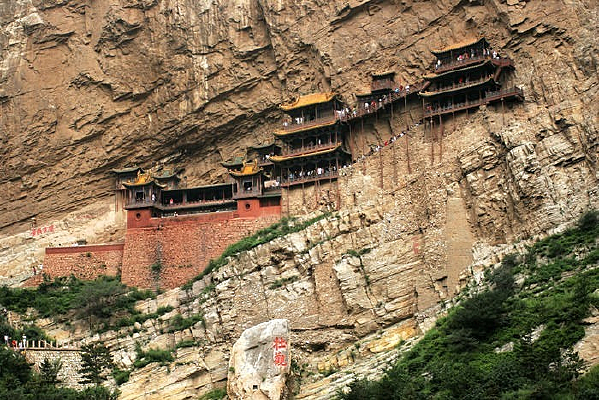 ��ɽ������