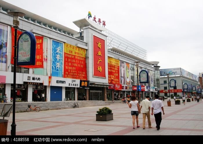 通辽太平洋商业广场