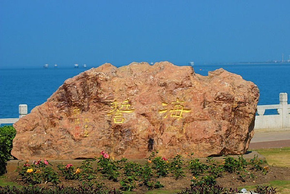 ����ʯ��