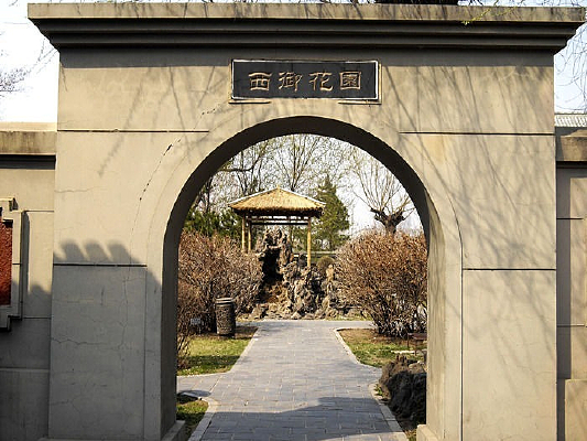 ������԰