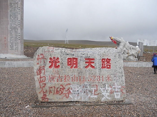 �ƹ���ɽ��