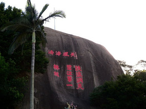 �չ�����