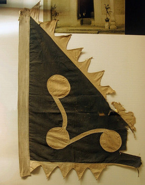 三元里人民抗英令旗"三星旗"