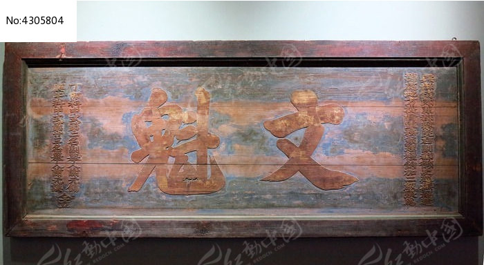 中国古代鼎纹素材_传统图案_红动手机版