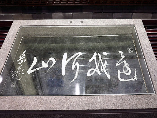 �����鷨���Һ�ɽ