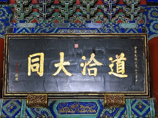 ��ͬ����