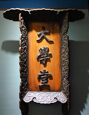 ��ѧ����