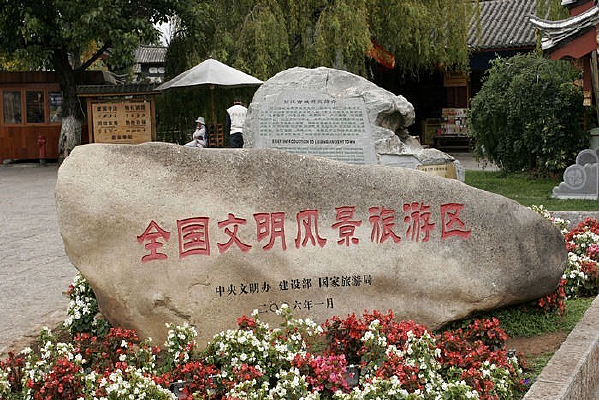 ��������ȫ��