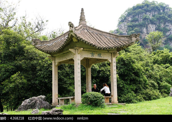 柳州龙潭风景区环秀石亭