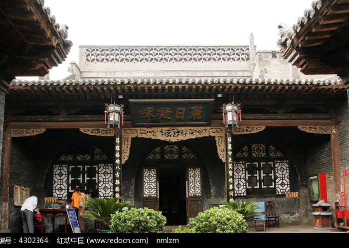 日升昌票号旧址后院正房