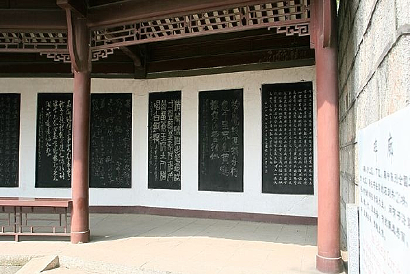 ��԰����