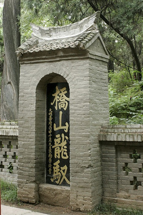 ʯ���Ƶ���