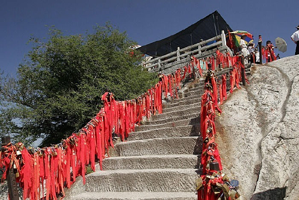 ��ɽ����