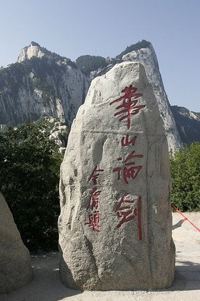 ��ɽ�۽���ӹ��