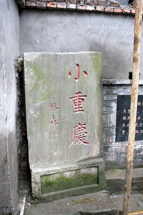 ����ɳƺ��