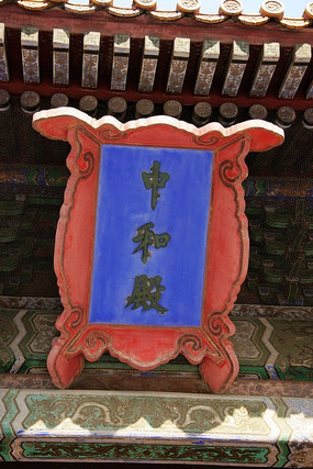 �����ʹ��к͵���