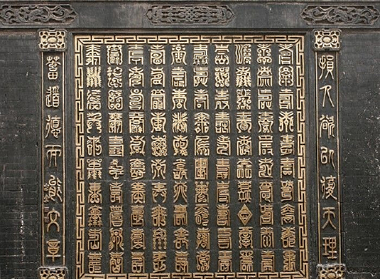 ɽ���ǼҴ�Ժͼ