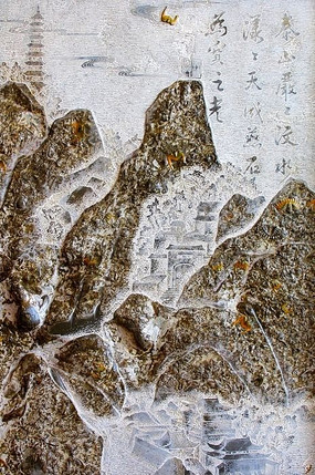 燕子石石板画《泰山风景》