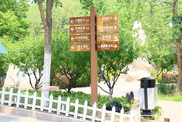 ����ɭ�ֹ�԰